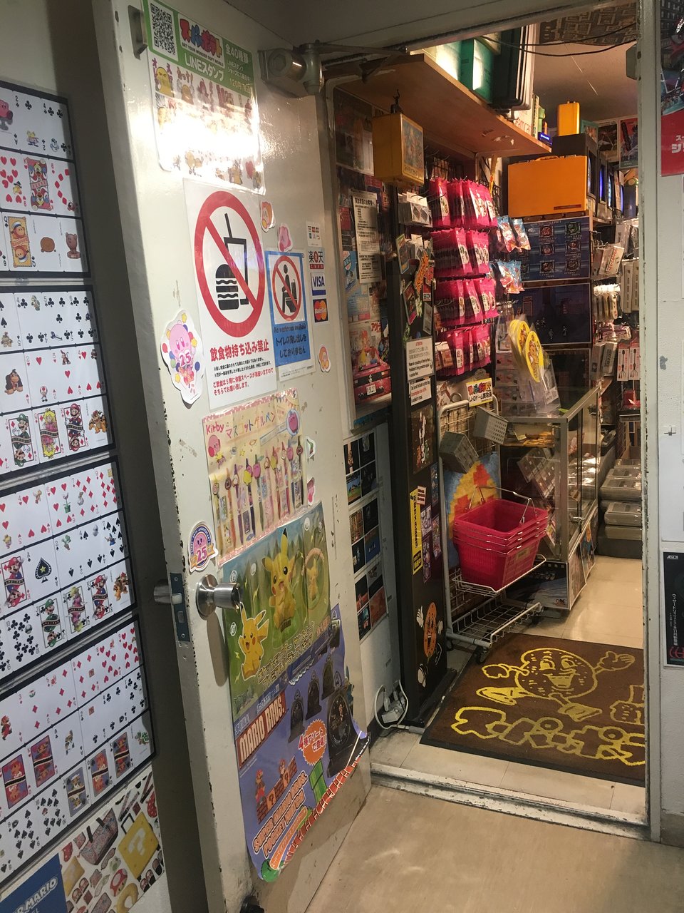 Super Potato Akihabara
