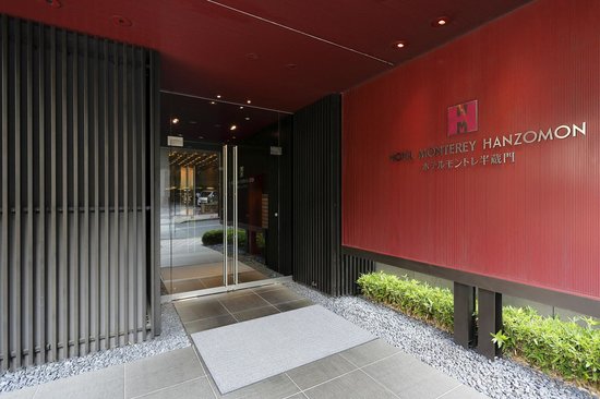 Hanzomon Museum