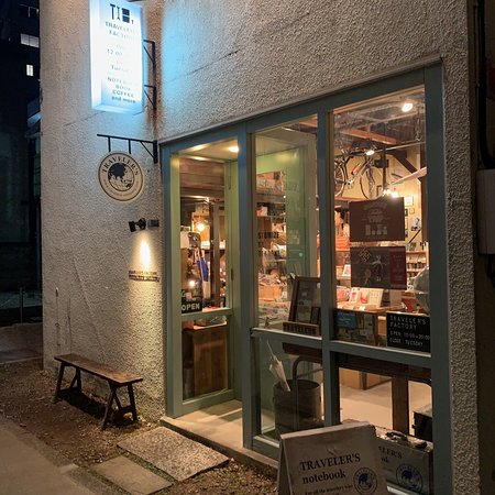 Traveller's Factory Station