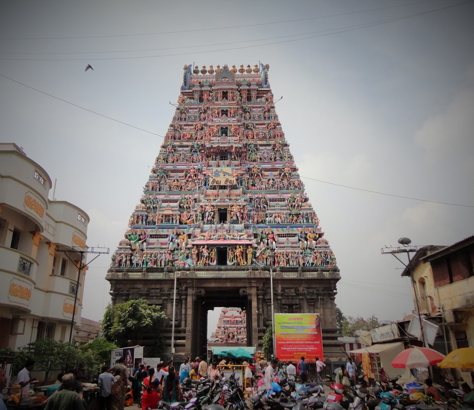 Arulmigu Gangaiamman Temple