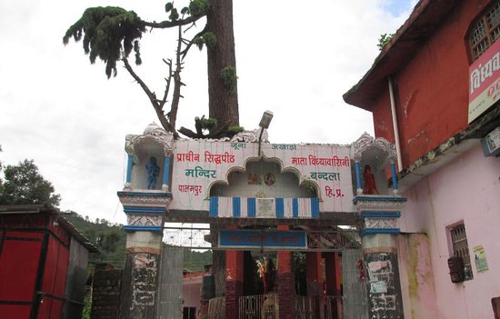 Bundlamata Temple