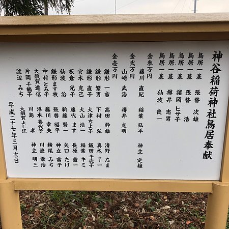 Jabamii Ancient Tomb