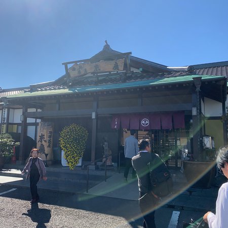 Gugyoji Temple