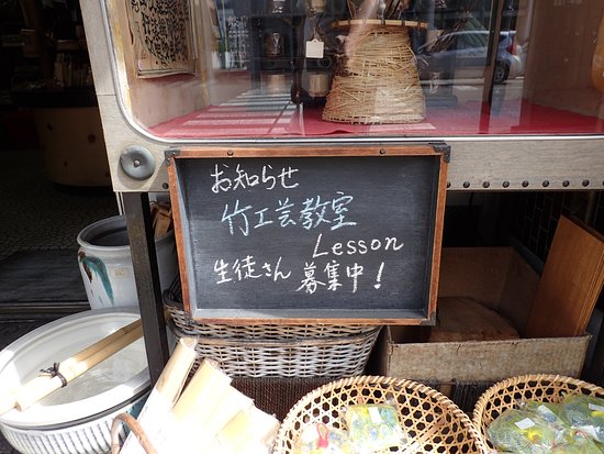 Take No Mise