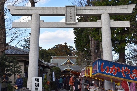 Azusamiten Shrine