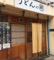 Tabata Memorial Museum of Writers and Artists