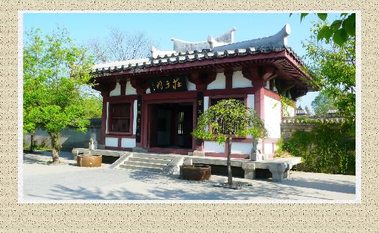Zhuangzi Ancestral Hall