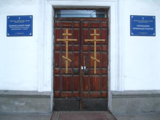 Cathedral of Vladimir and Olga