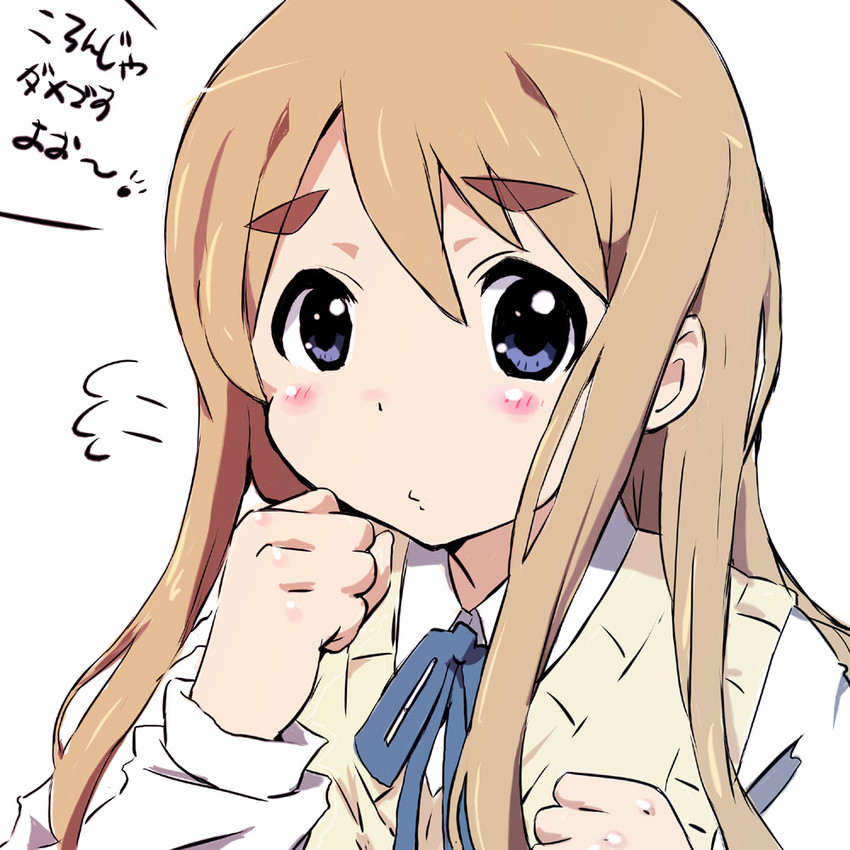 Tsumugi no Sato