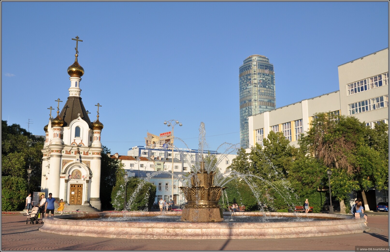 Truda Square