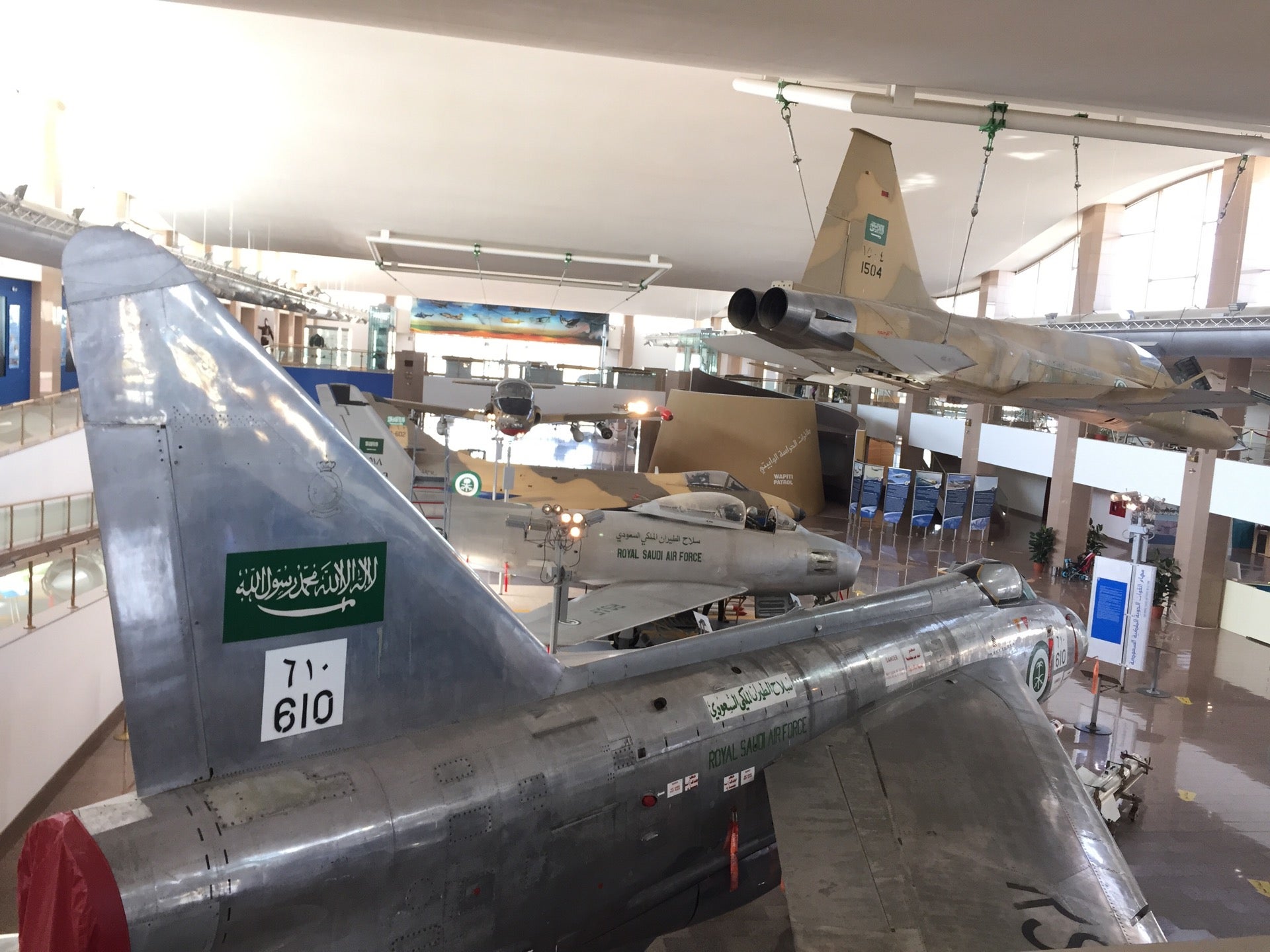 Royal Saudi Airforce Museum