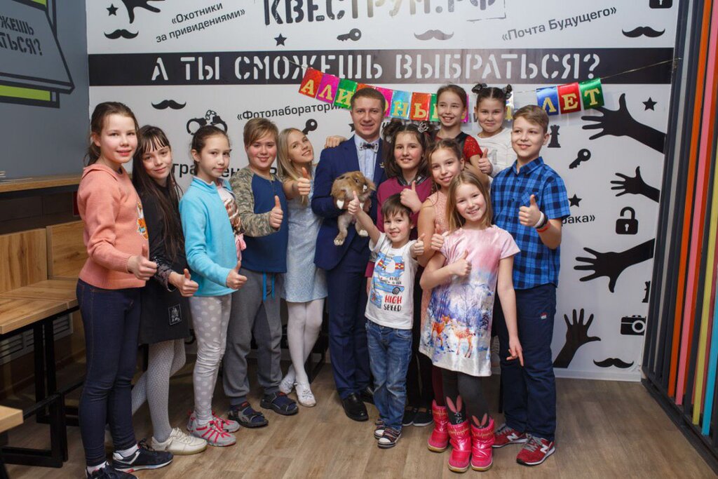 Kvestrum.rf