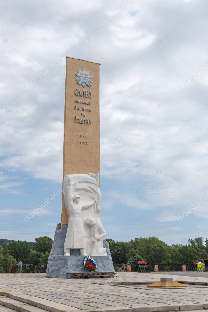 Kuzbas Soldiers Glory Memorial