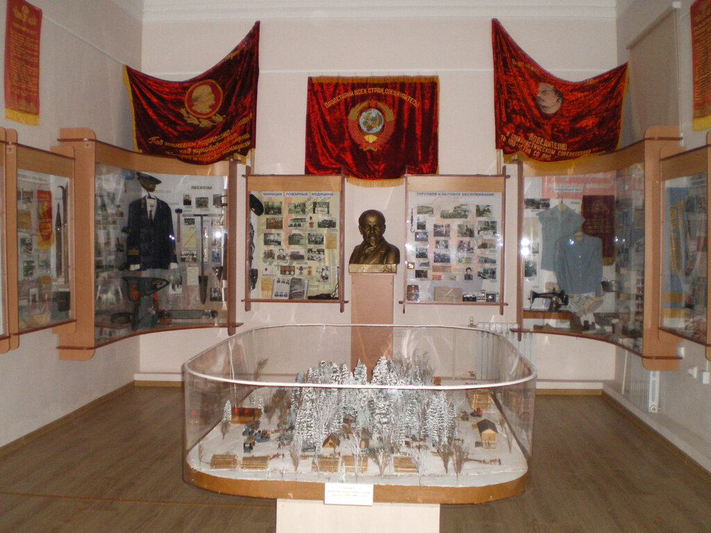Belozersk District Museum of Local Lore