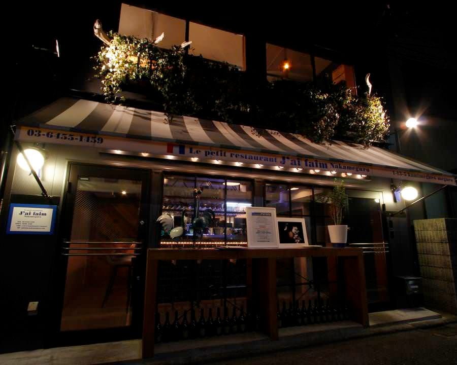 Travelers Factory Nakameguro