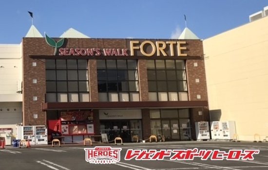 United Cinemas Forte Miyagi Ogawara