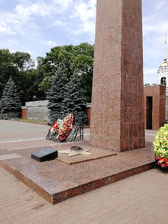 Memorial Complex "Eternal Flame"