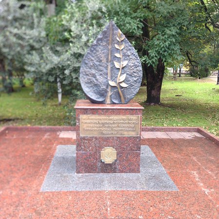 Chernobyl Memorial