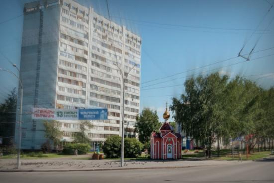Chapel of the Sign Cathedral