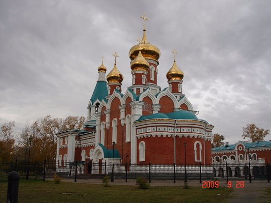 Cathedral of the Holy Prophet Elijah