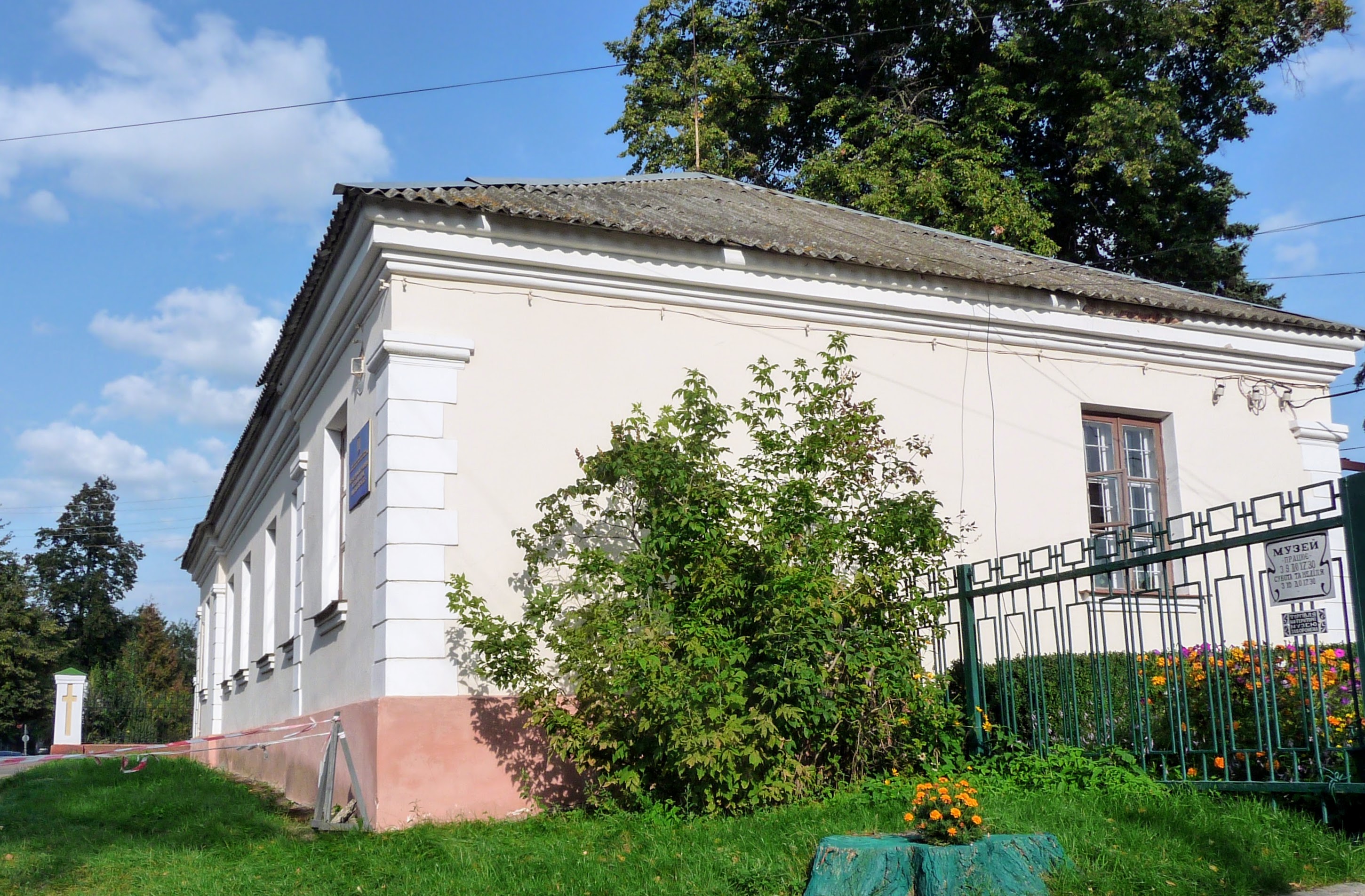 Chernigiv State Literary-Memorial Museum