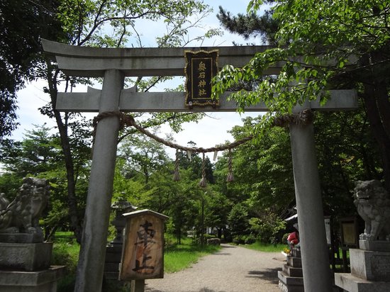 Oiso Shrine
