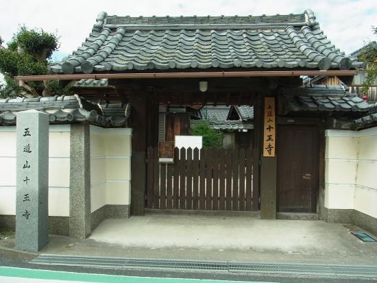 Juo-ji Temple