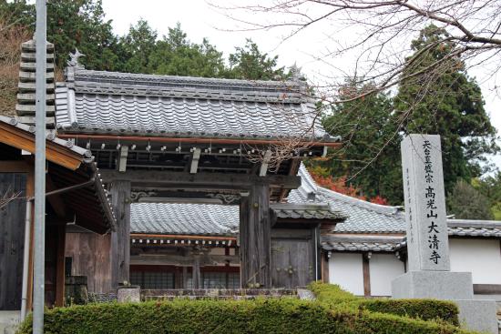 Daisei-ji Temple