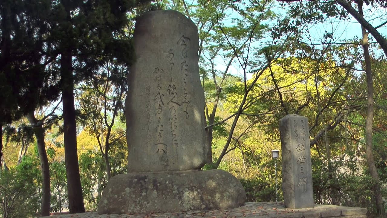 Miki Castle Ruins