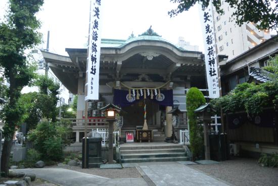 Yasaki Inari Shrine