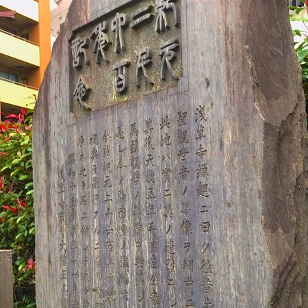 Komagatado
