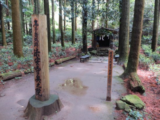 Kishitake Castle Ruins