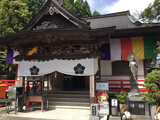 Iwamotoji Temple