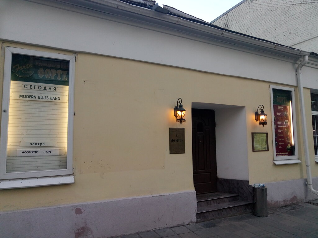 Forte Music Club