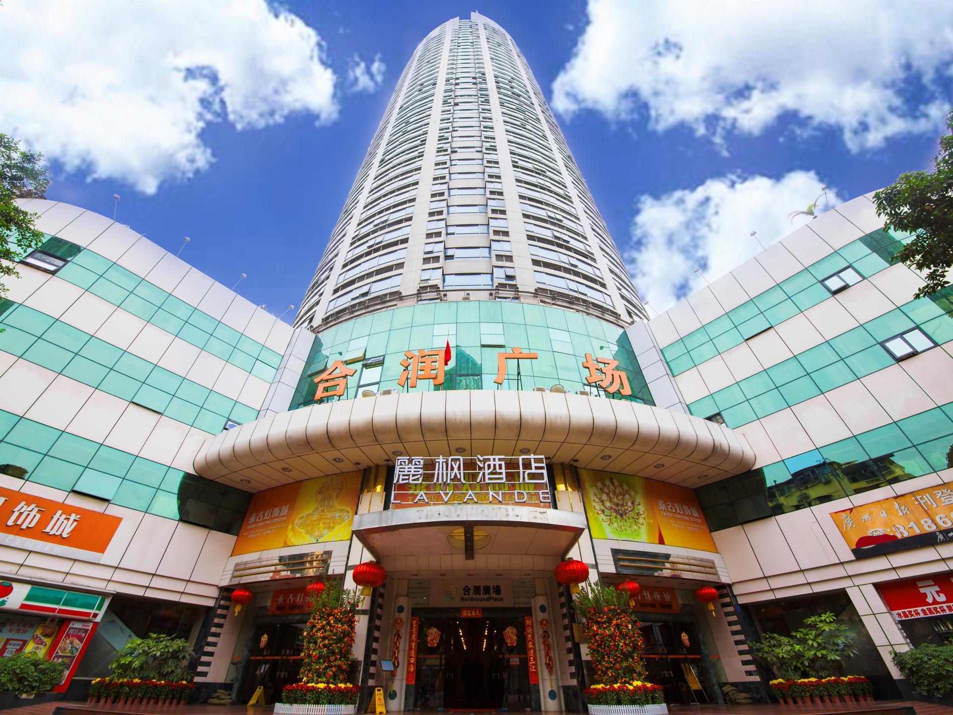 GuangZhou WenHua GongYuan ZhanLan ZhongXin