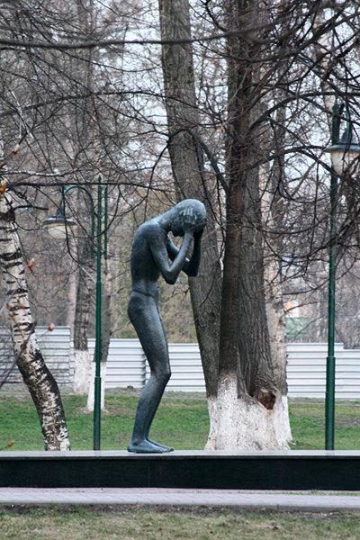 Sculpture Crying Boy
