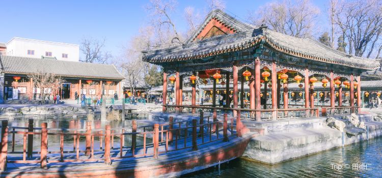 Prince Kung's (Gong) Mansion