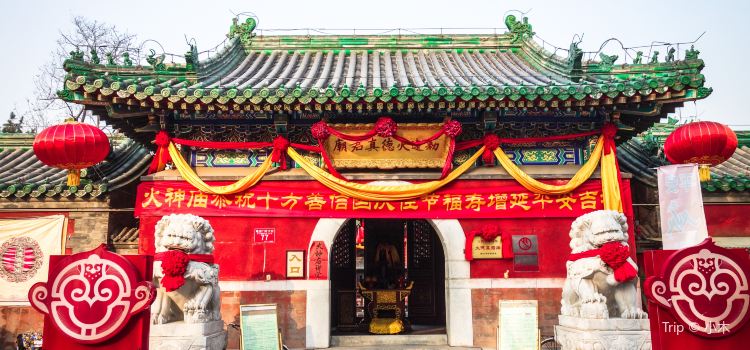 Beijing Huodezhengjun Ancestral House