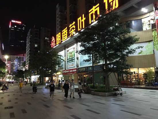 WenXin YiLu BuXingJie