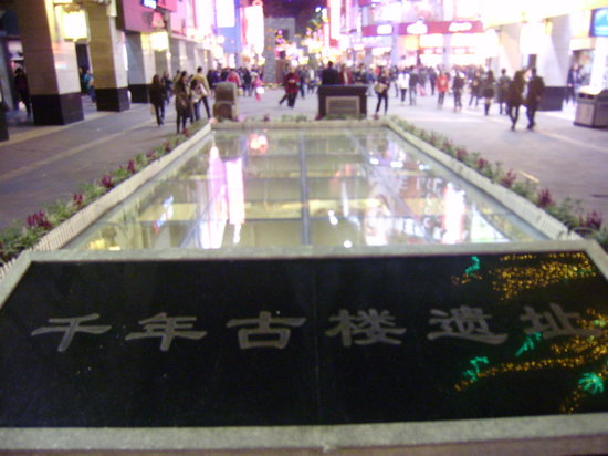 Beijing Road Ancient Avenue