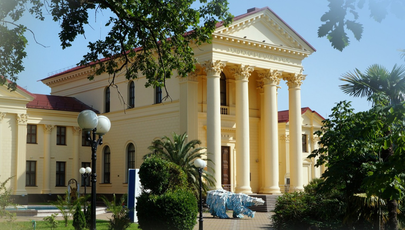 Central Universal Museum of Art