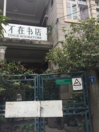 Buzai Bookshop