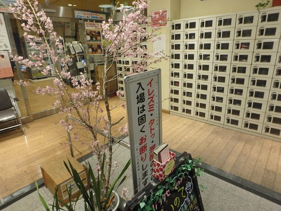 Aiai Onsen