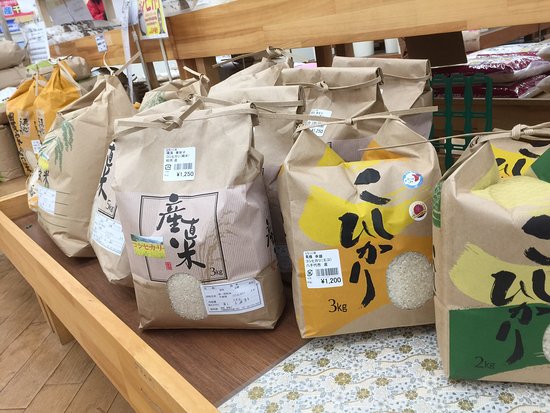 Agricultural Products Direct Sale Place Funakkohatake