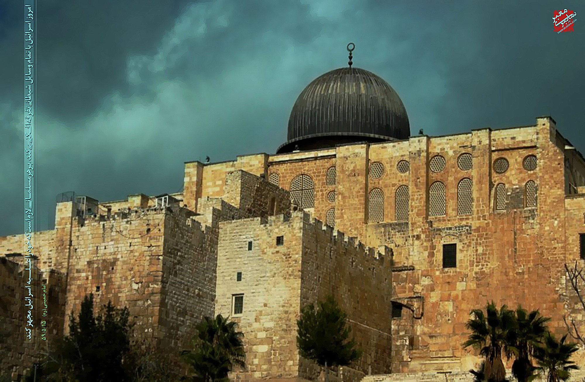 Al Masjid Al Aqsa