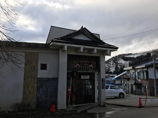 Akihano Yu