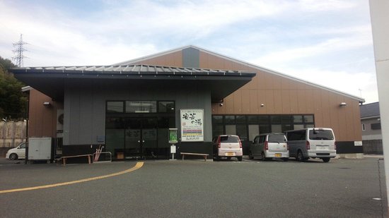 Aki no Yu