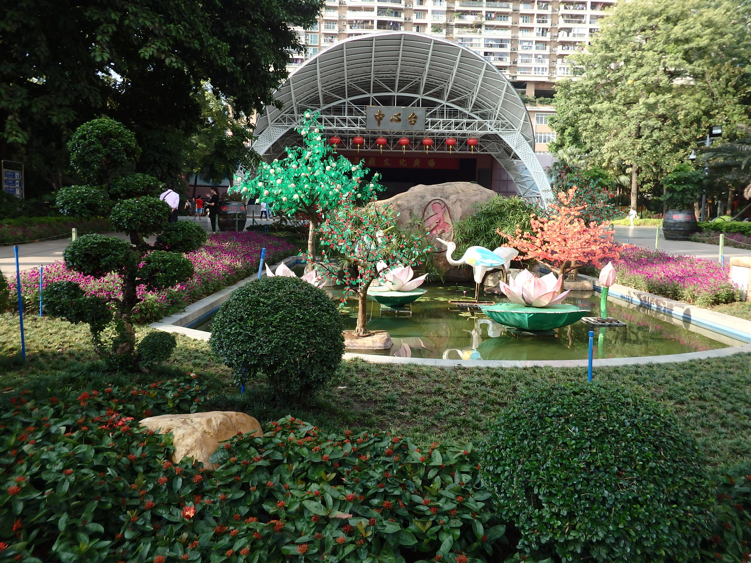 Guangzhou Sculpture Park