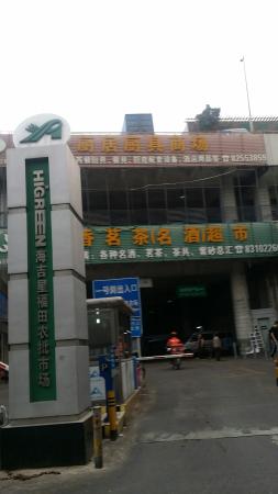 Fukuda farmers Market