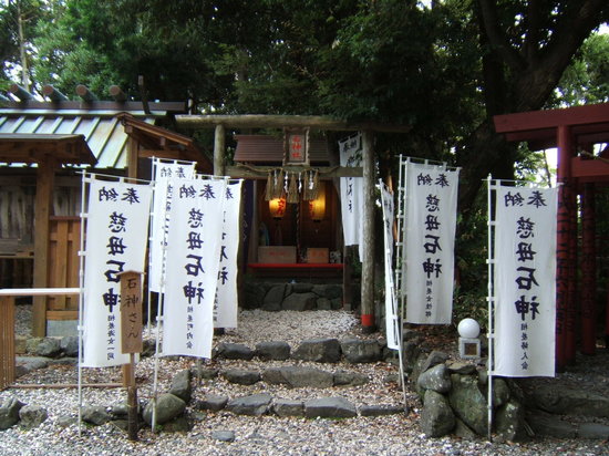 Adako Shrine